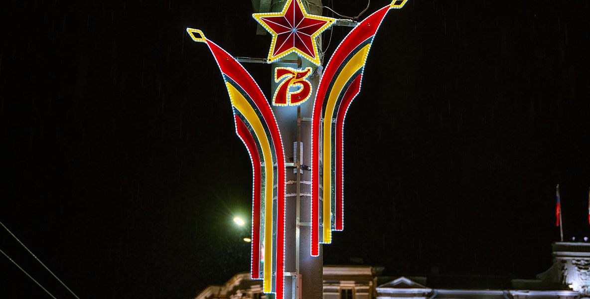 Оформление города к 9 мая