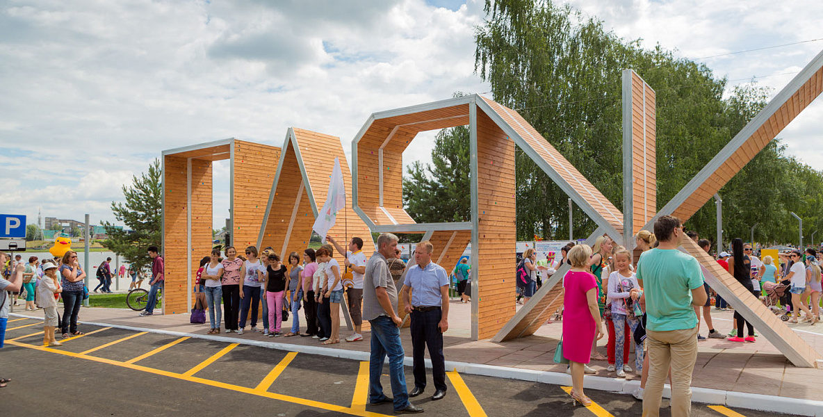 Реконструкция пляжа