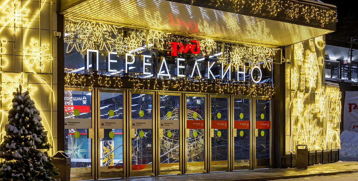 Новогоднее украшение зданий